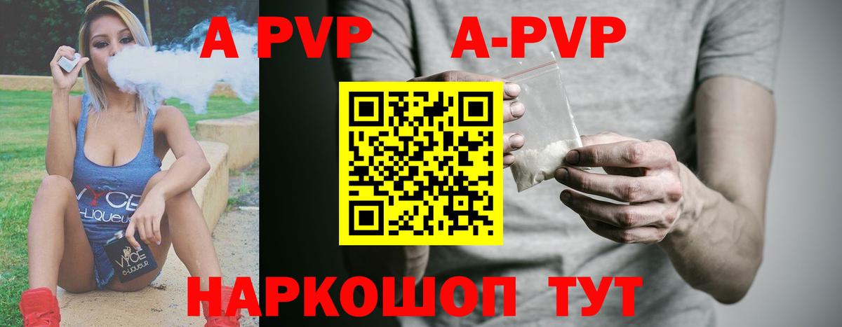 Нарткала  Alfa_PVP крисы CK  Вход с VPN 