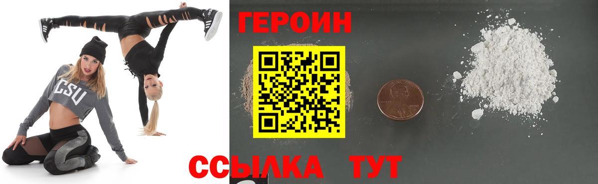 Нарткала  Героин Афган  Вход с VPN 