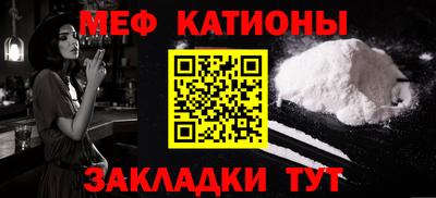 меф VHQ Усть-Джегута