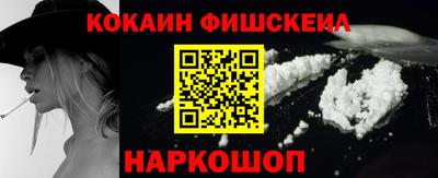 меф VHQ Усть-Джегута