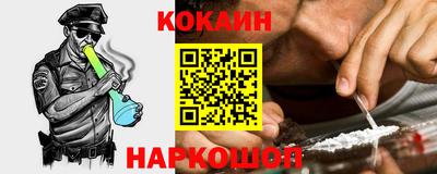 меф VHQ Усть-Джегута