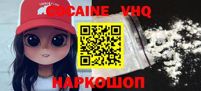 меф VHQ Усть-Джегута