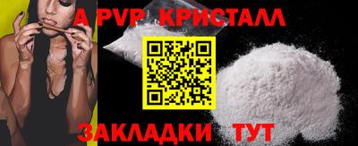 соль ск Уссурийск