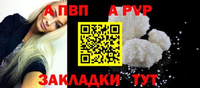 соль ск Уссурийск