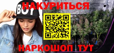 меф VHQ Усть-Джегута