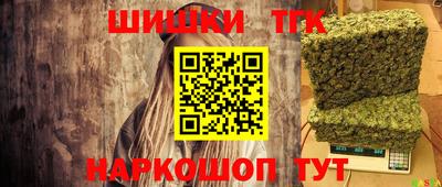 меф VHQ Усть-Джегута