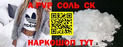 меф VHQ Усть-Джегута