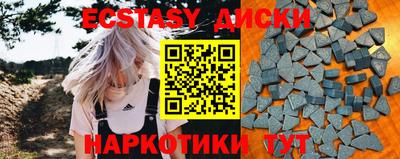 гидра Усть-Илимск