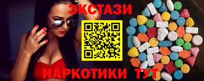 соль ск Уссурийск