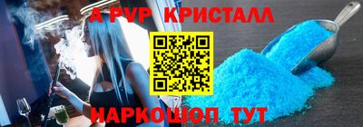 меф VHQ Усть-Джегута