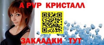 гидра Усть-Илимск