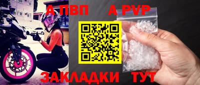 меф VHQ Усть-Джегута