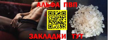 соль ск Уссурийск