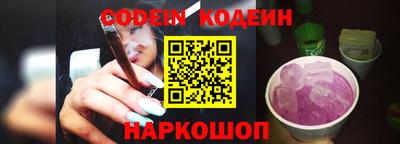 меф VHQ Усть-Джегута