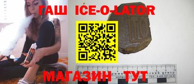 гидра Усть-Илимск