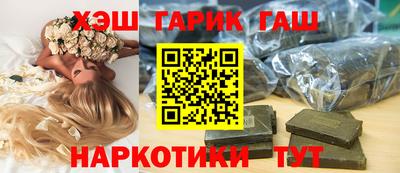 гидра Усть-Илимск