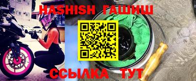 гидра Усть-Илимск