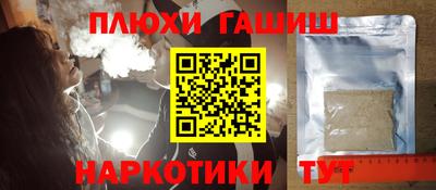 соль ск Уссурийск