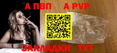 соль ск Уссурийск