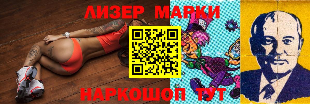 Лсд 25 экстази кислота  LSD-25 экстази ecstasy  Вход с VPN  Нарткала 