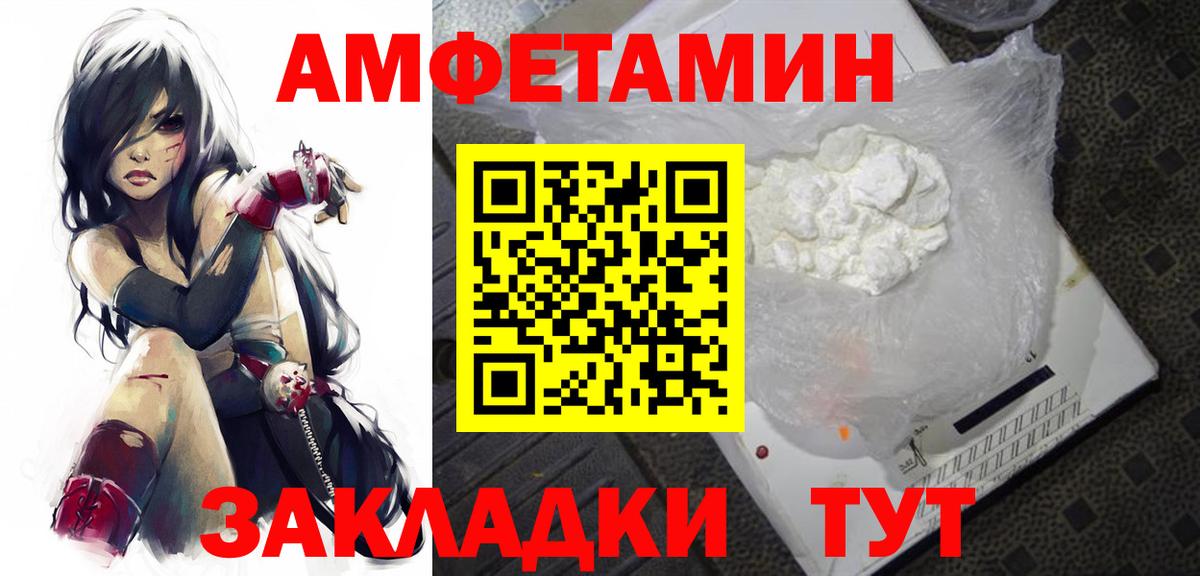 МЕТАМФЕТАМИН мет Нарткала