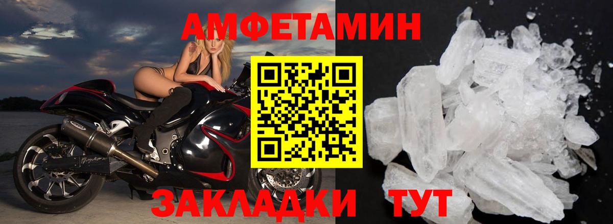 Экстази  МЕТАМФЕТАМИН  Нарткала  ГАШ  Гашиш  Вход с VPN  Каннабис  Меф кристаллы 