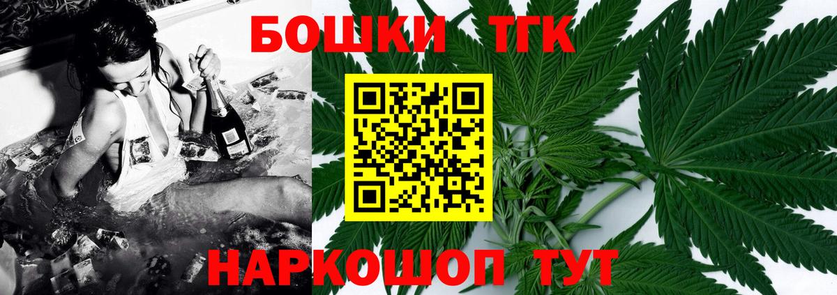 Бошки Шишки OG Kush  Бошки марихуана гибрид  Нарткала  Вход с VPN  Бошки Шишки White Widow  Шишки марихуана OG Kush 