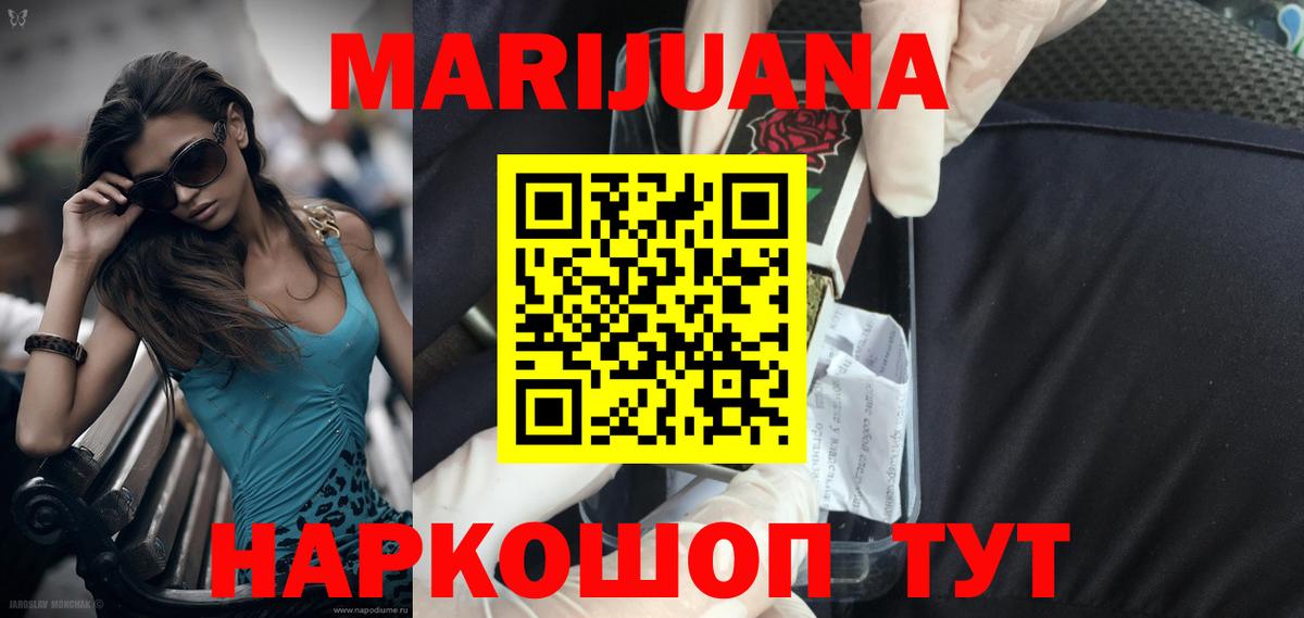 Канабис план Нарткала